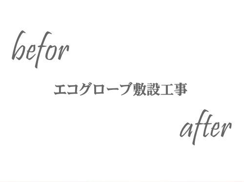 beforeafter